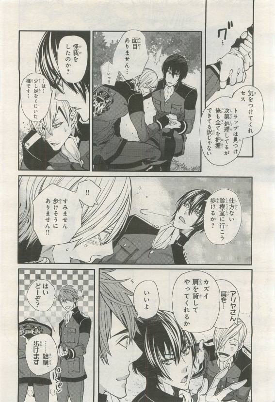 Page 278