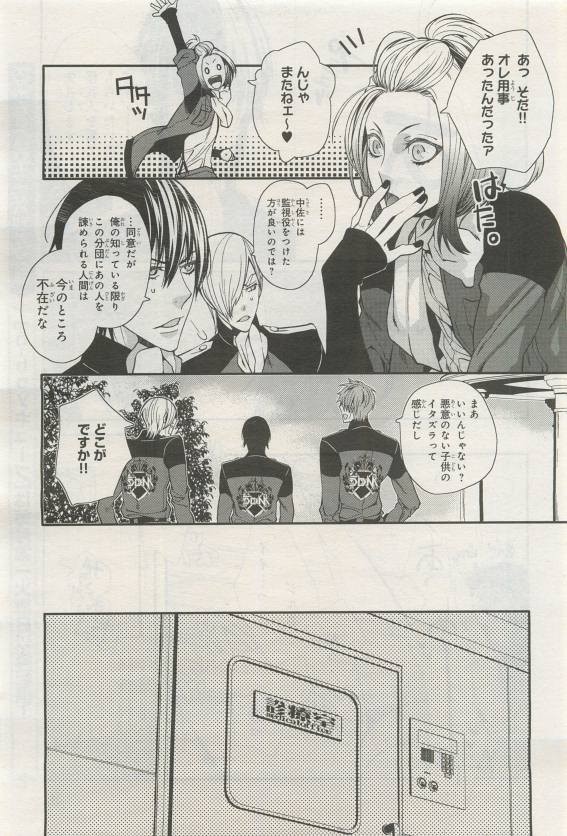Page 279