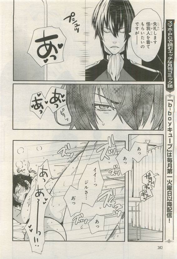 Page 280