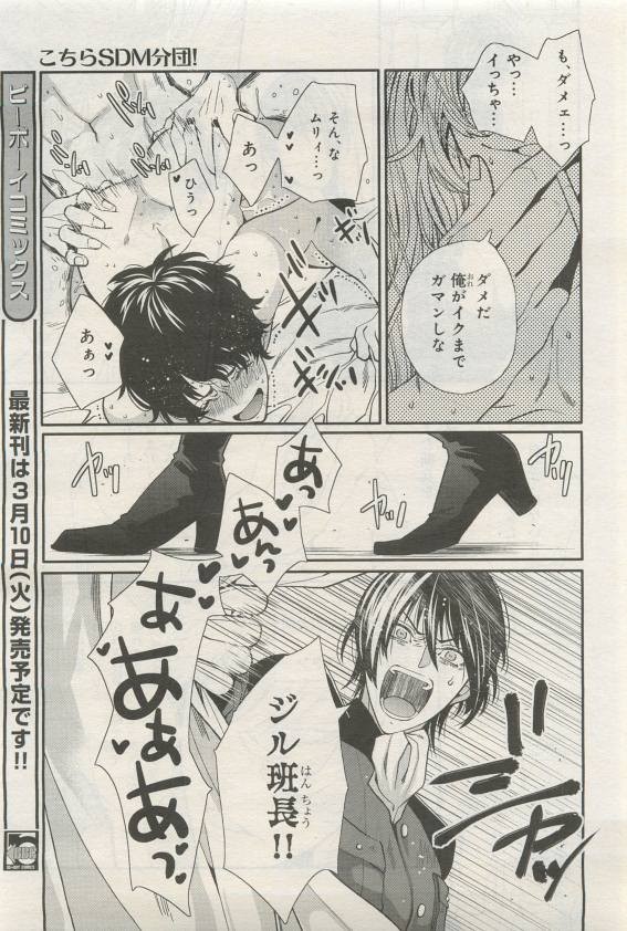 Page 281