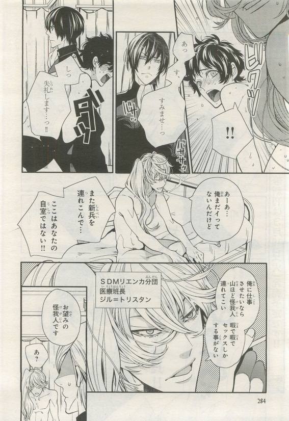 Page 282