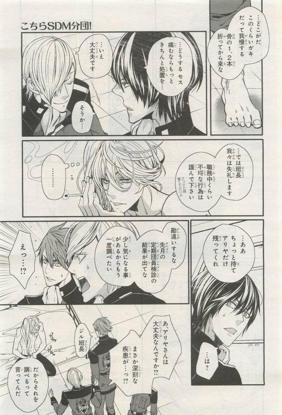 Page 283