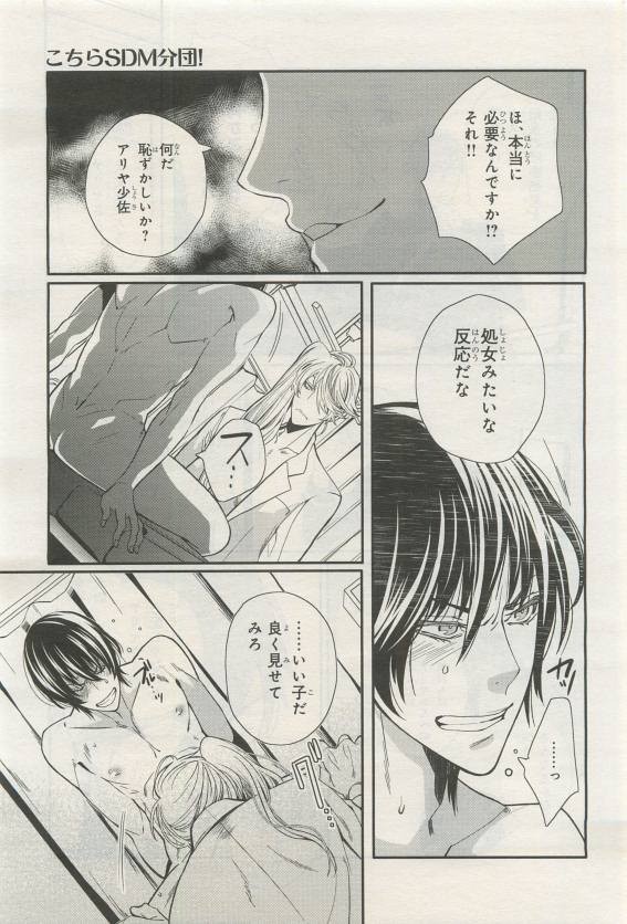 Page 287