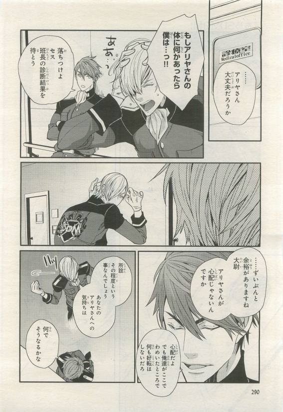 Page 288