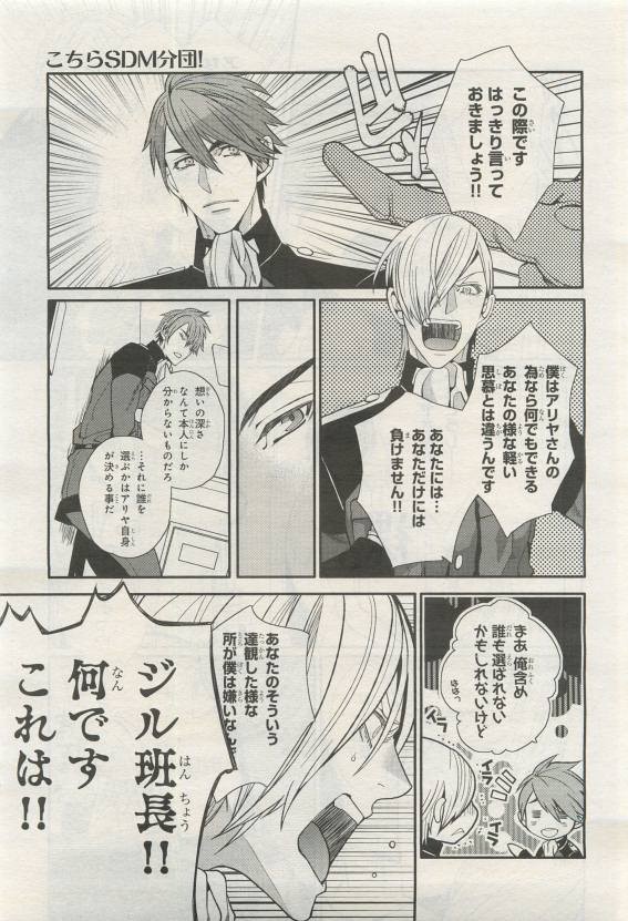 Page 289