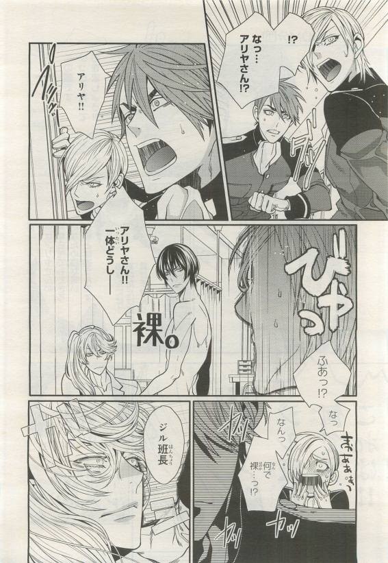 Page 290