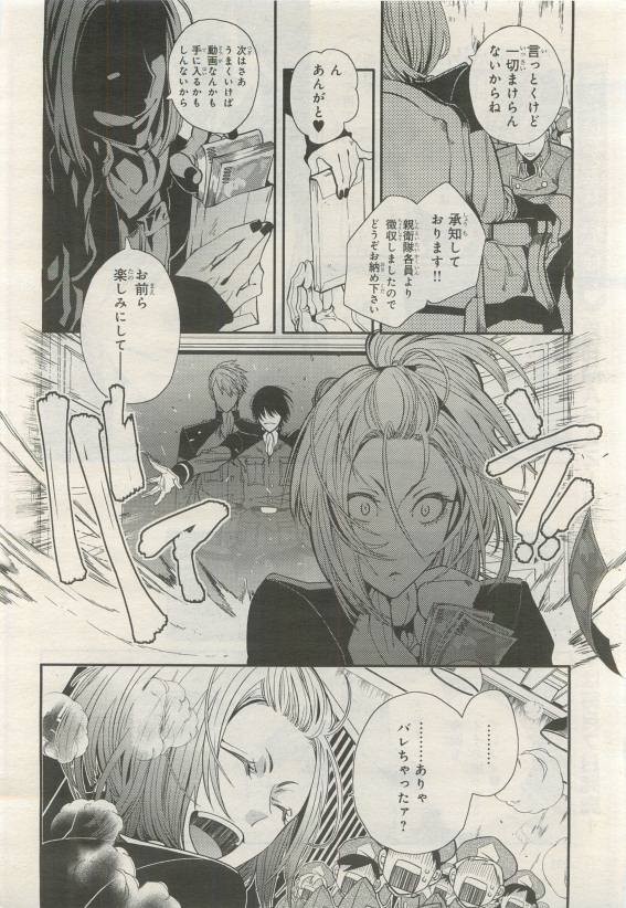 Page 292
