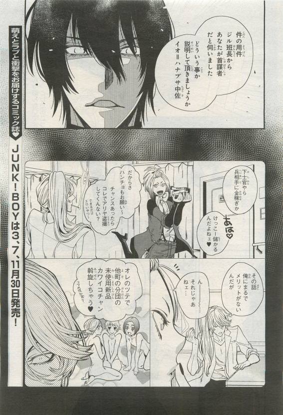 Page 293