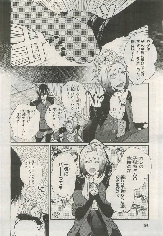 Page 294