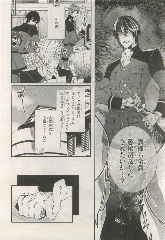 Page 296
