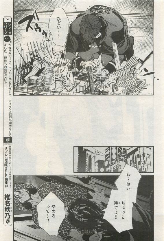 Page 297