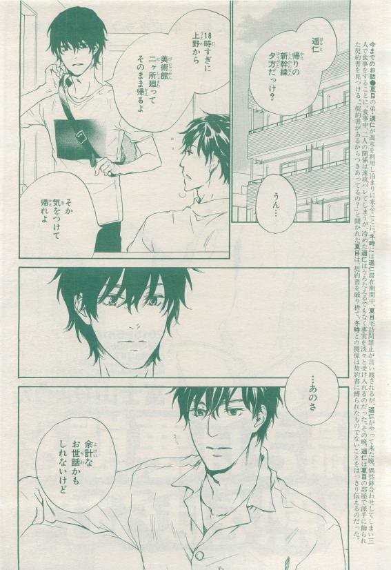 Page 300
