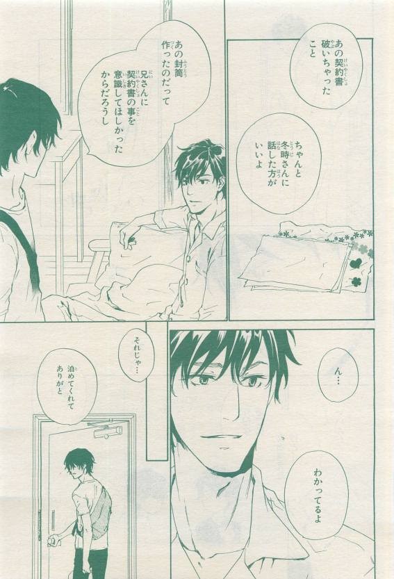 Page 301