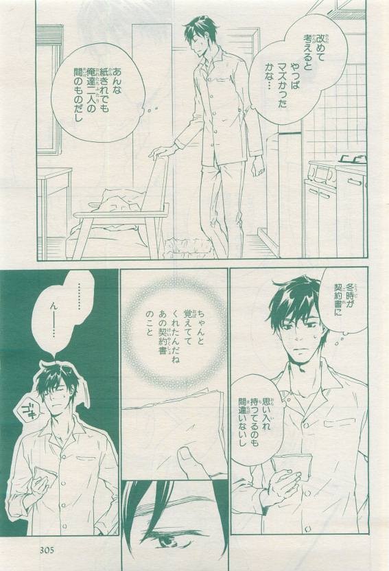 Page 303