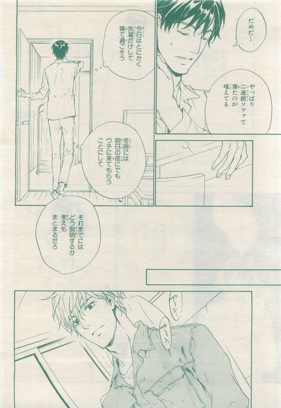 Page 304