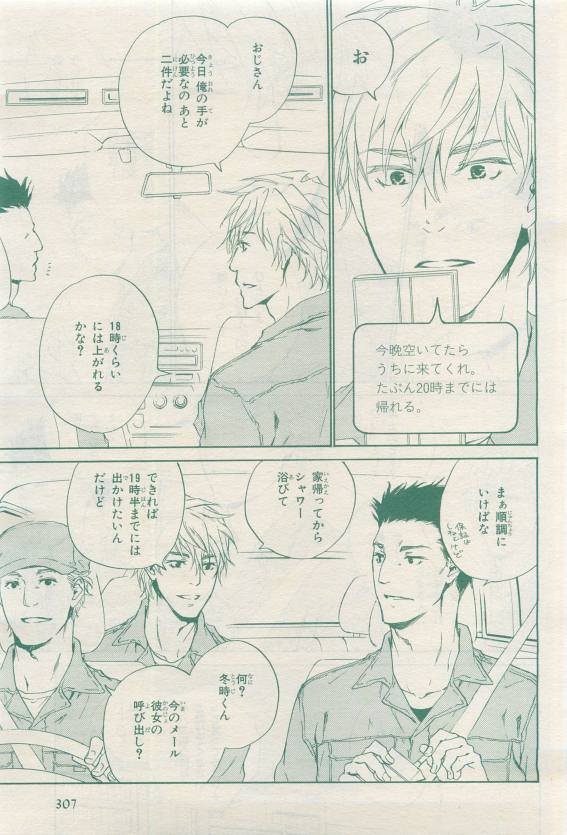 Page 305