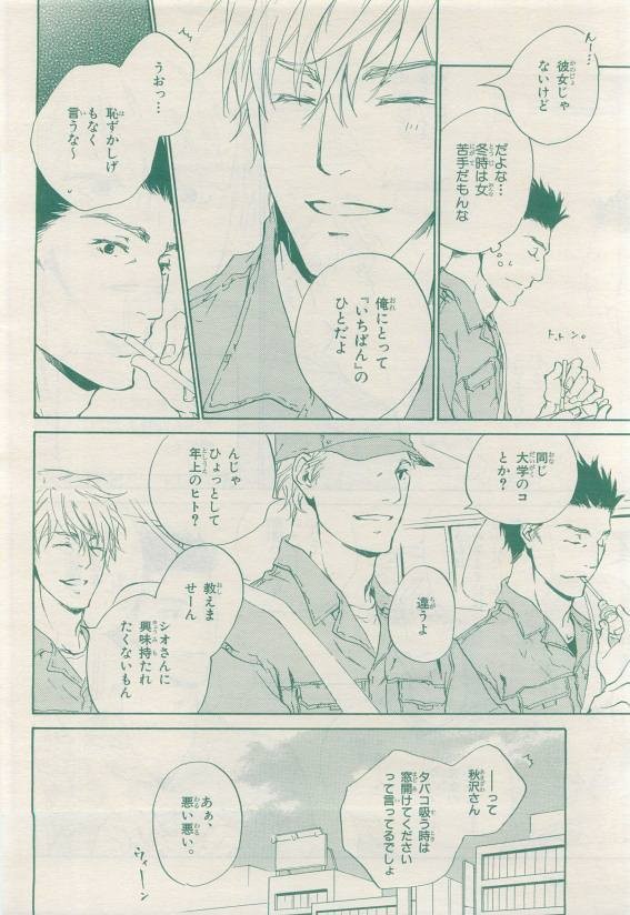 Page 306