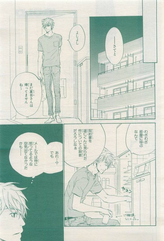 Page 307