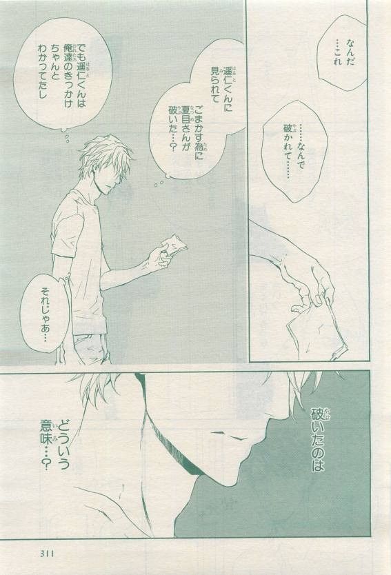 Page 309