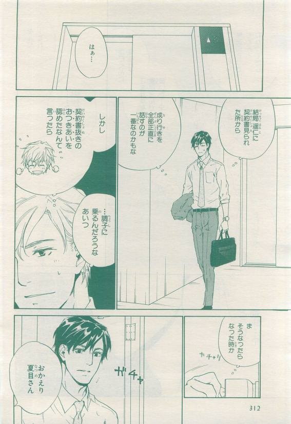 Page 310