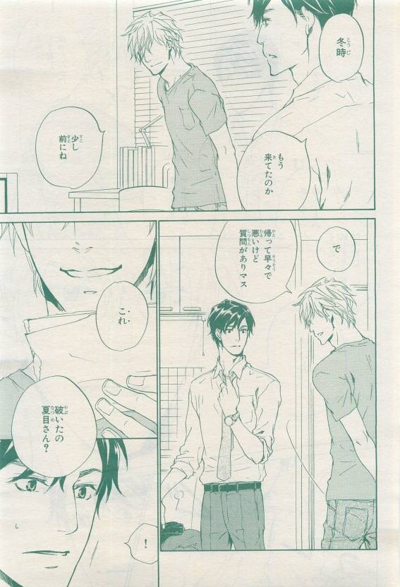 Page 311