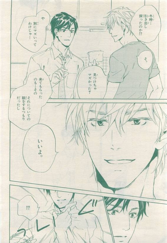Page 312