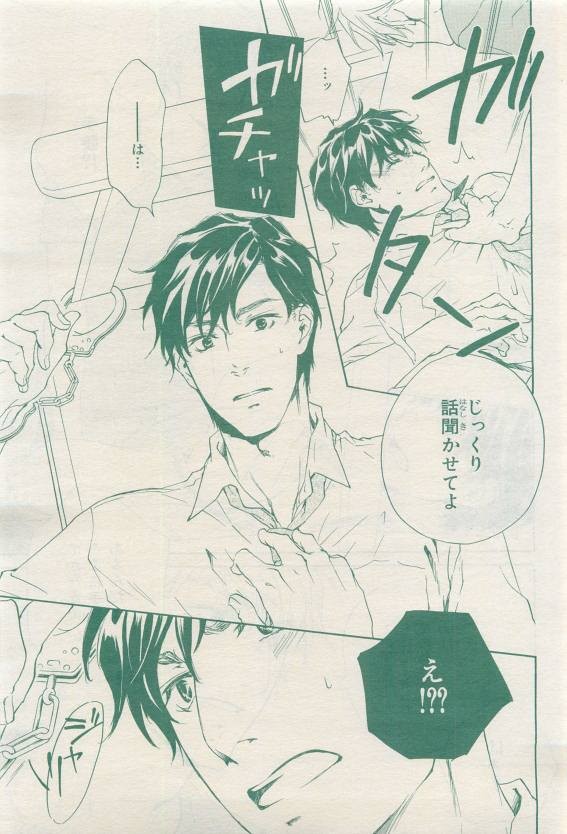 Page 313