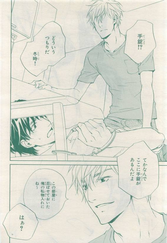 Page 314