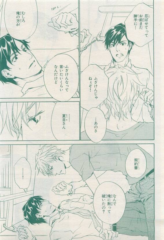 Page 315
