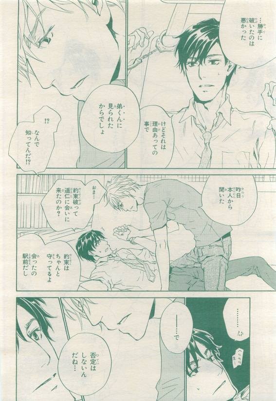 Page 316