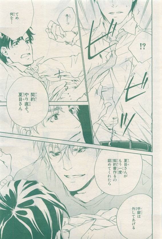 Page 317