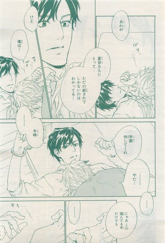 Page 319