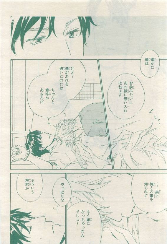Page 320