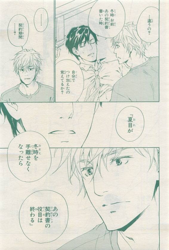 Page 321