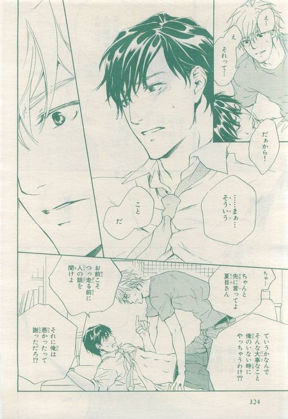 Page 322