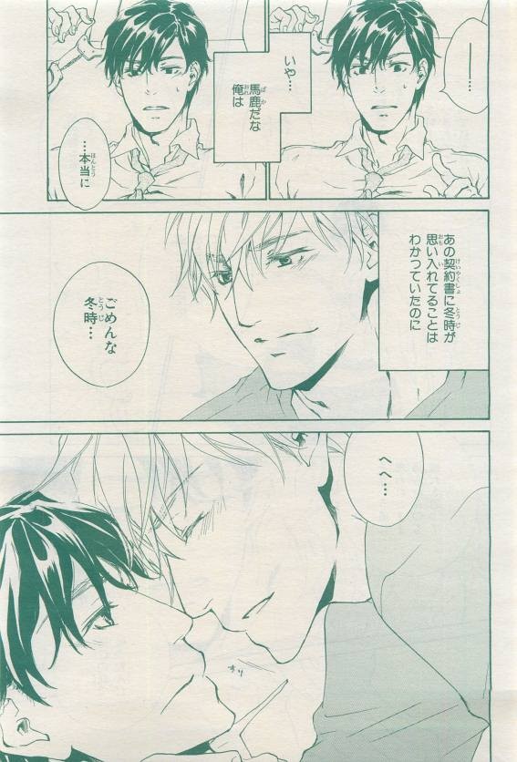 Page 323