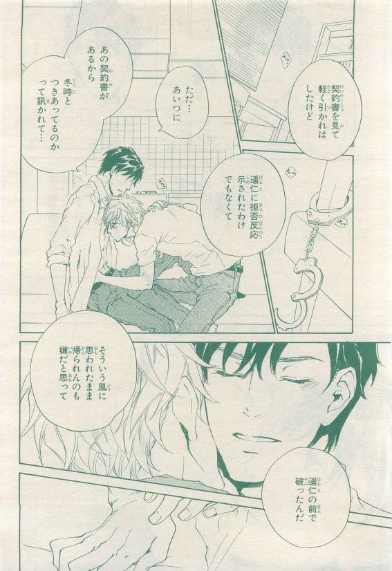 Page 324