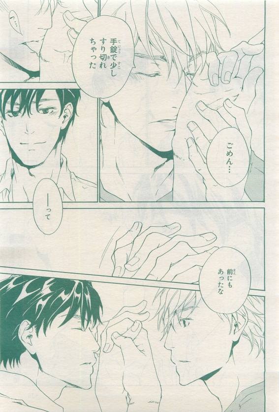 Page 325