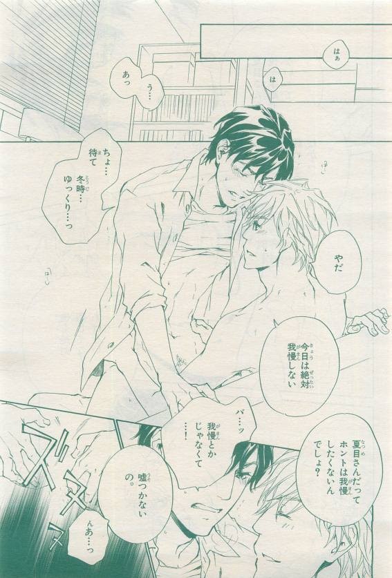Page 327