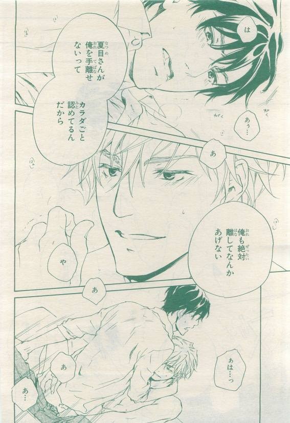 Page 328