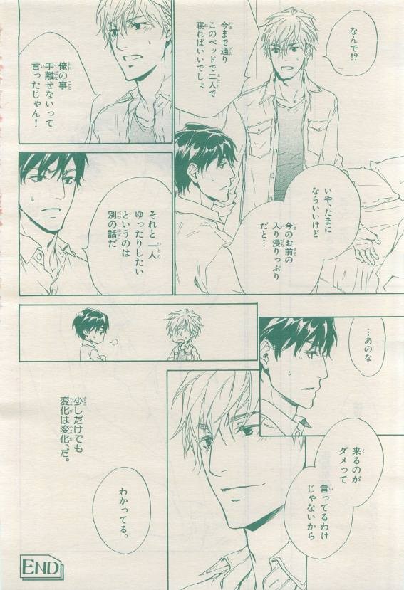 Page 330