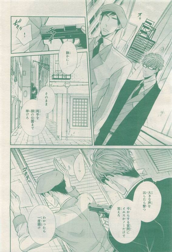 Page 334