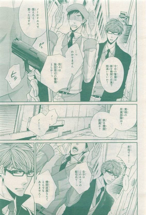 Page 335