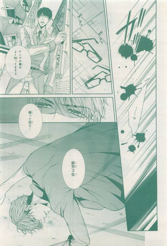 Page 337