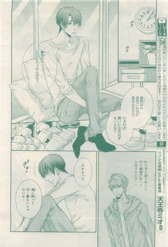 Page 338