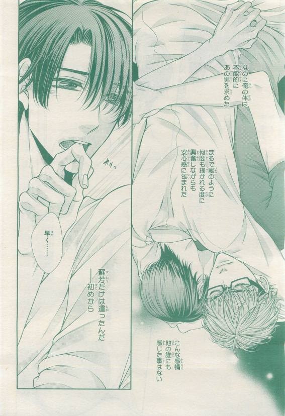 Page 340