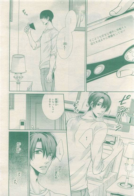 Page 342