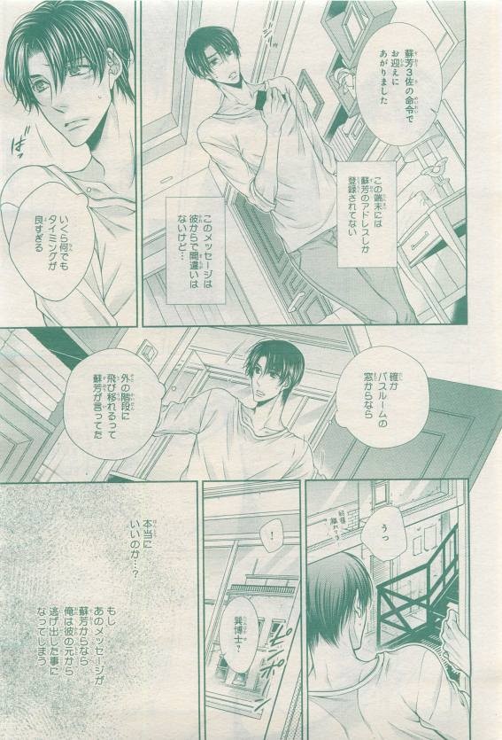 Page 343