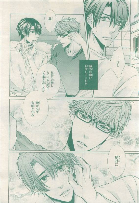 Page 344