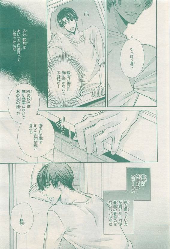 Page 345